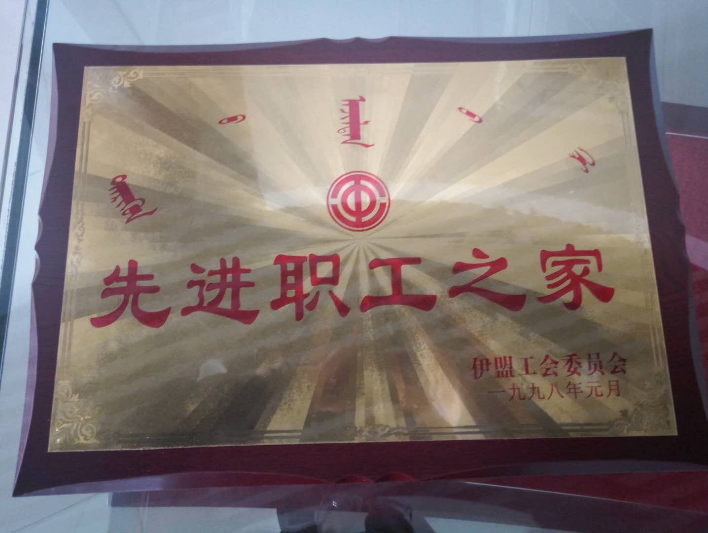 微信图片_20171013150848.jpg