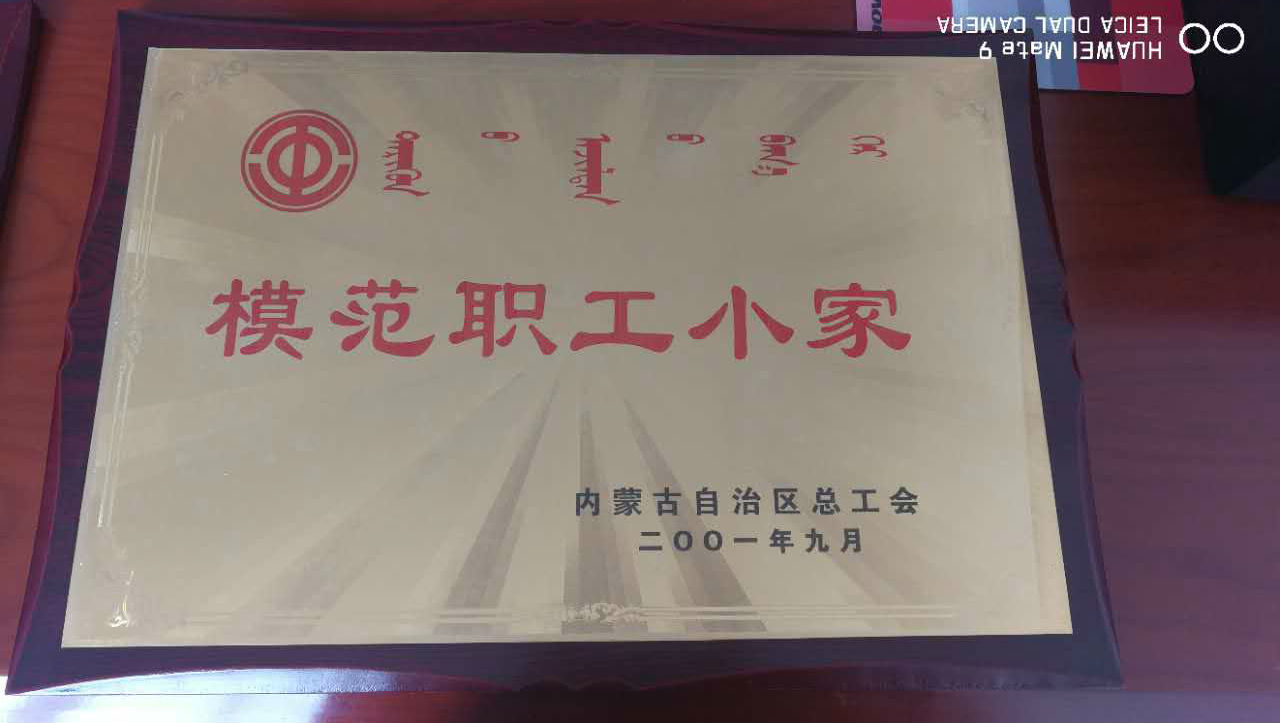 微信图片_20171009101248.jpg