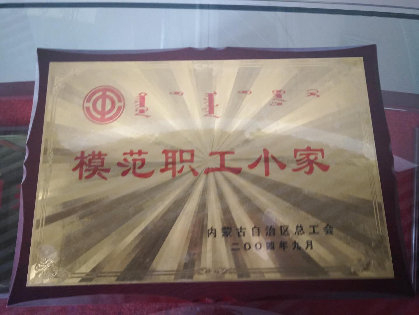 微信图片_20171013150858.jpg