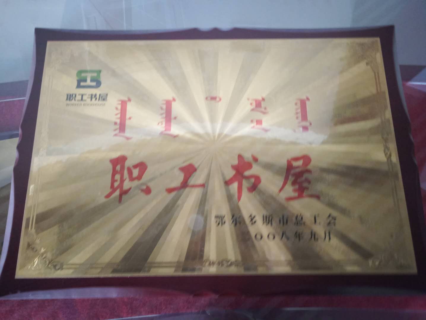 微信图片_20171013150854.jpg