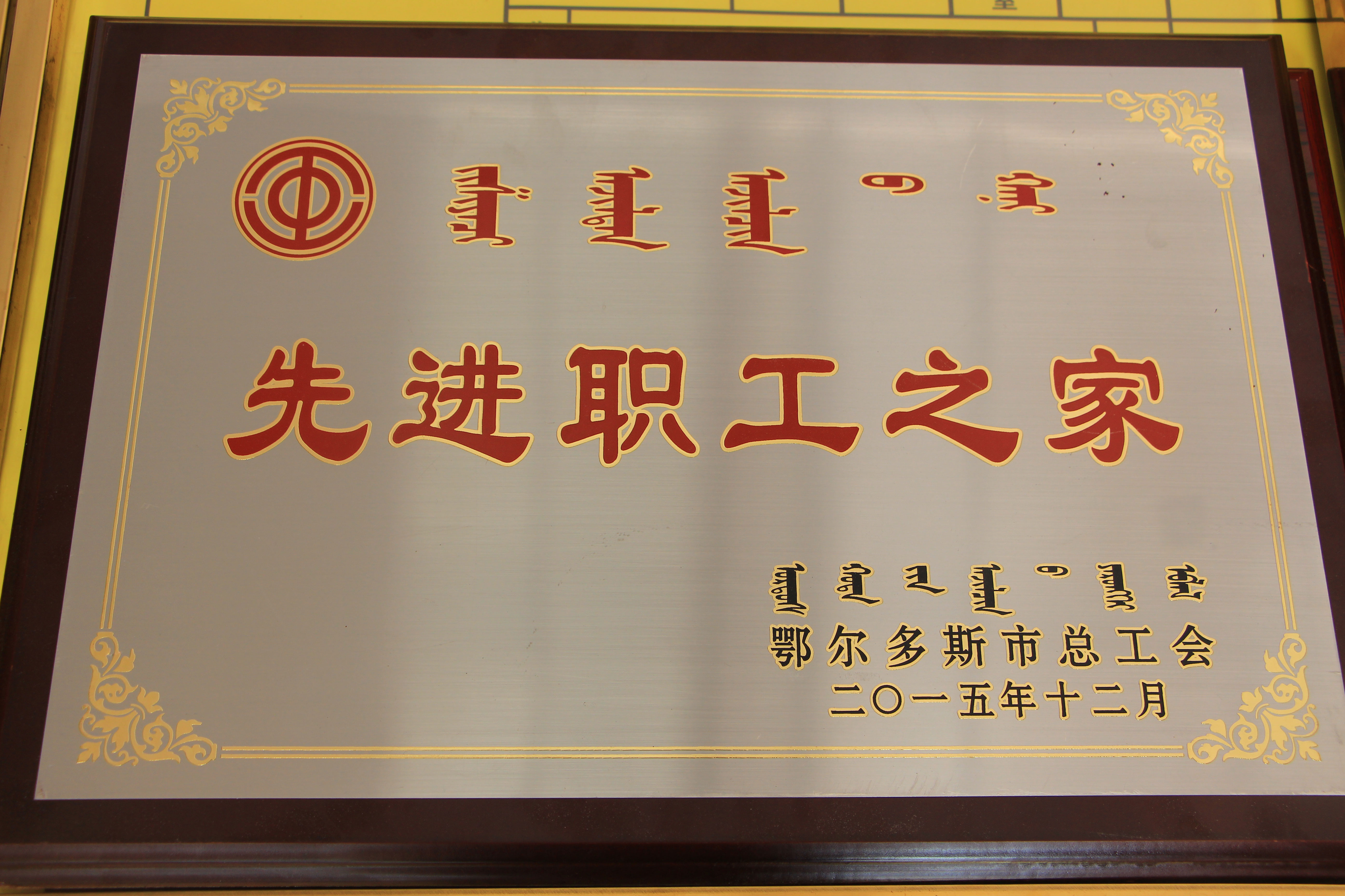 IMG_3510-(1).jpg