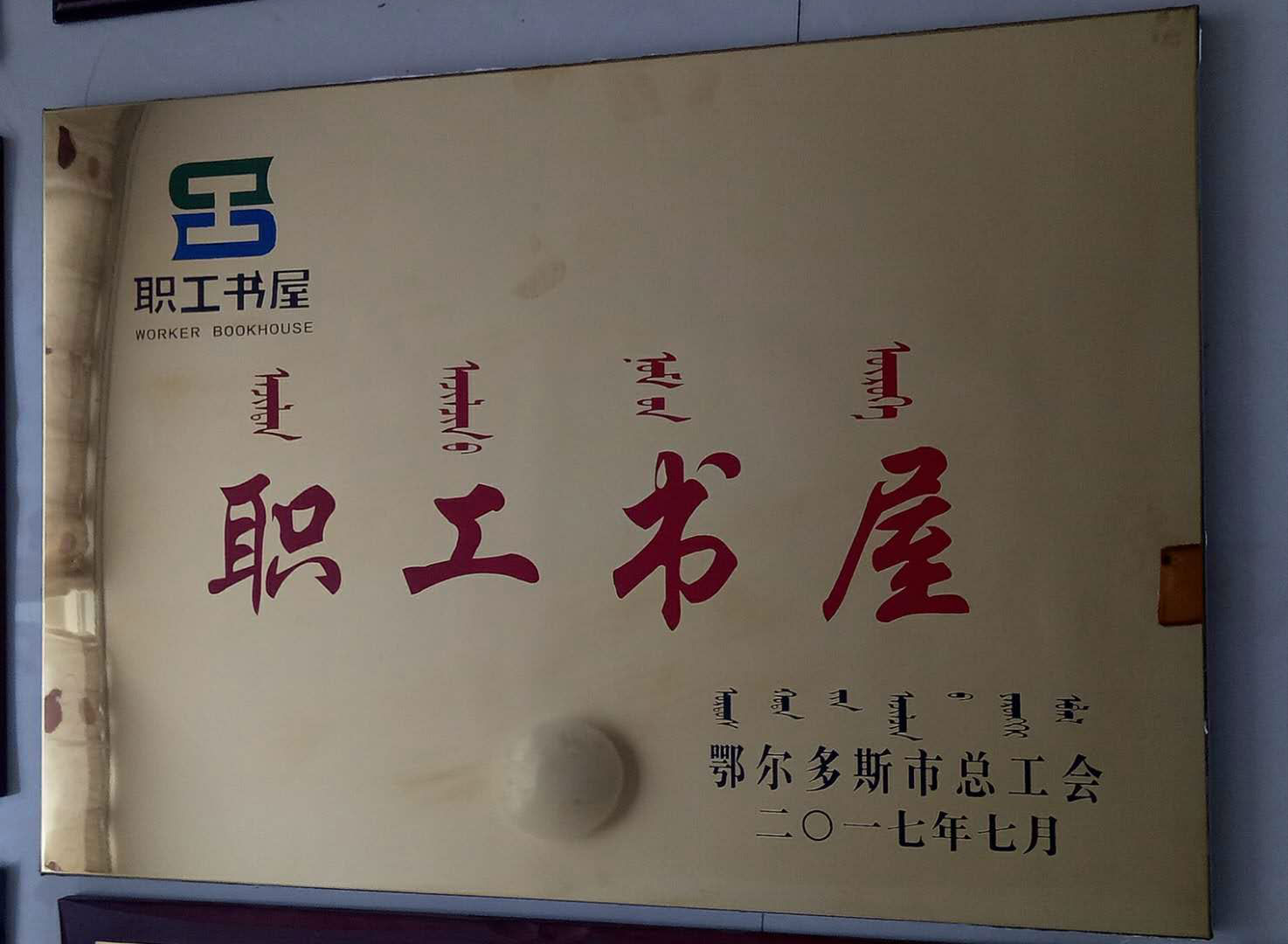 微信图片_20171013174128.jpg
