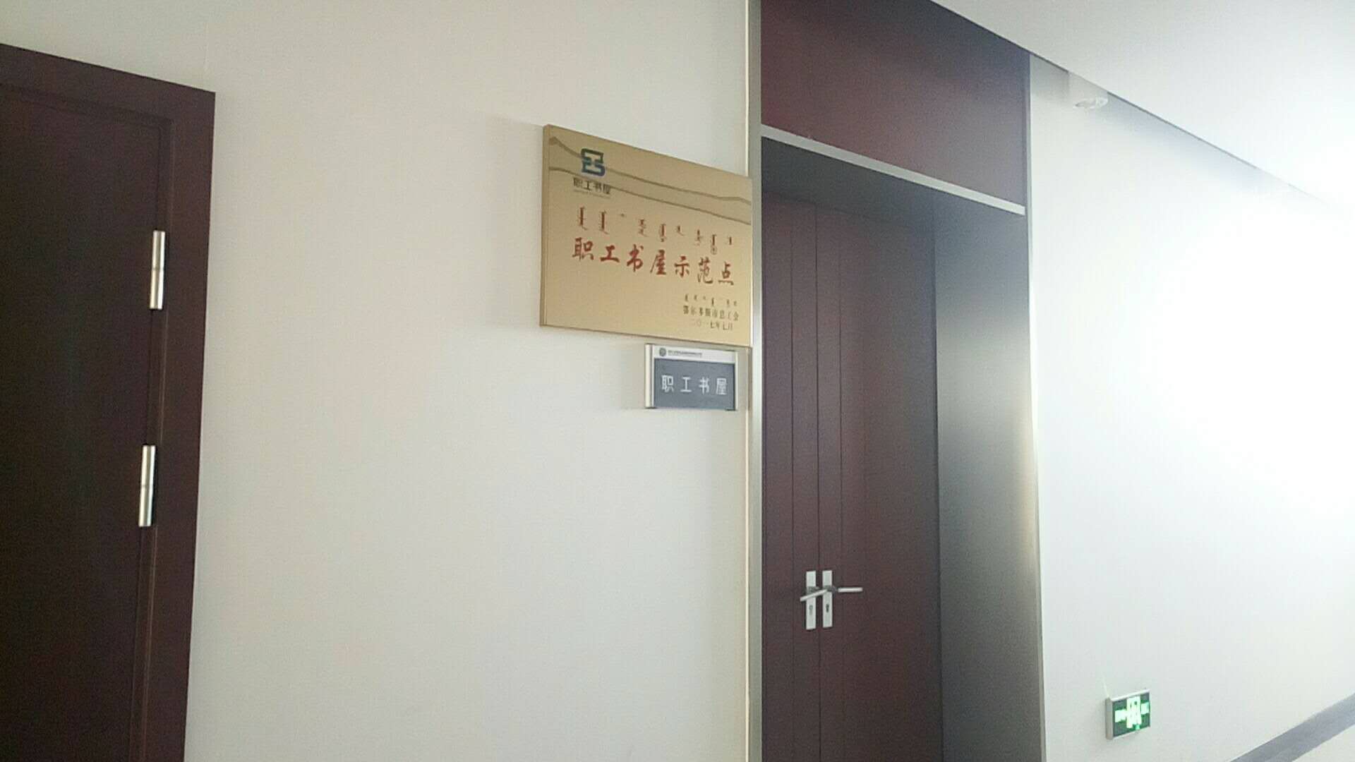 微信图片_20171023172410.jpg