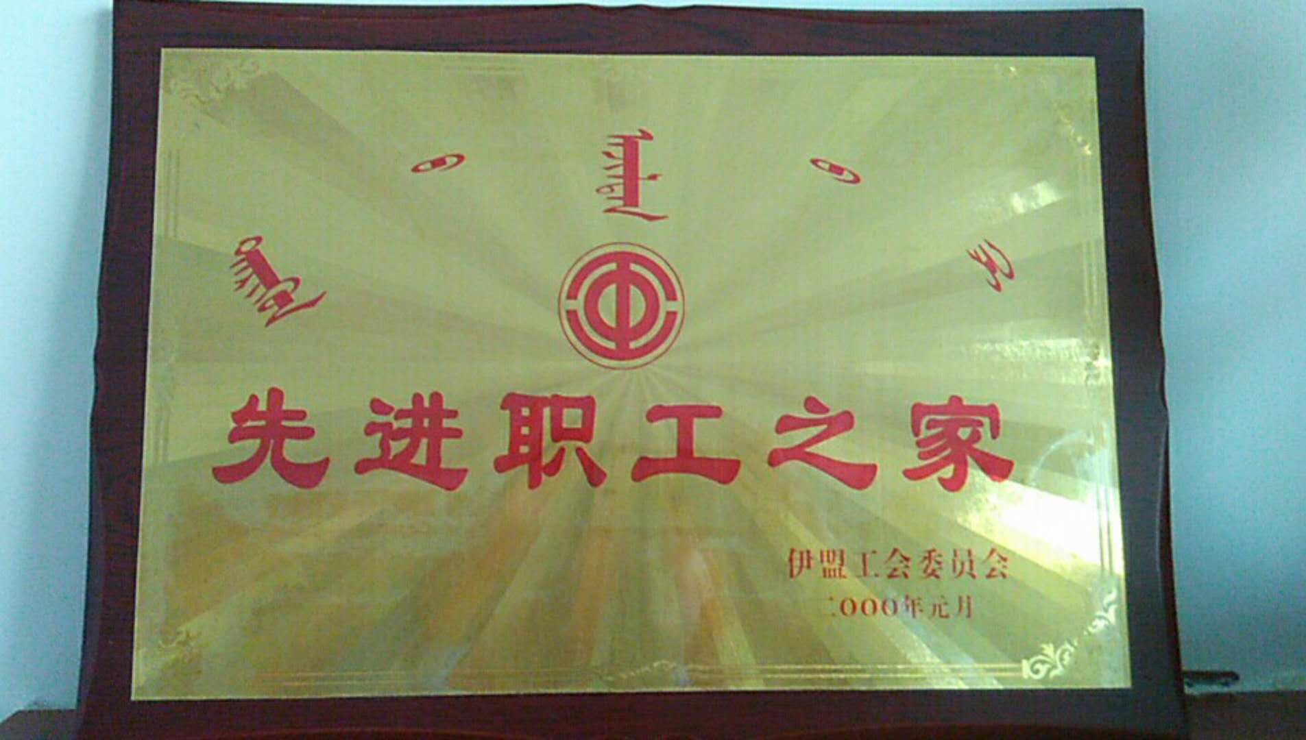微信图片_20171029154049.jpg
