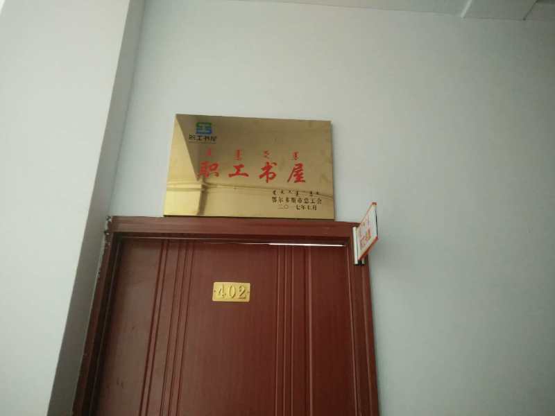 微信图片_20171029160922.jpg