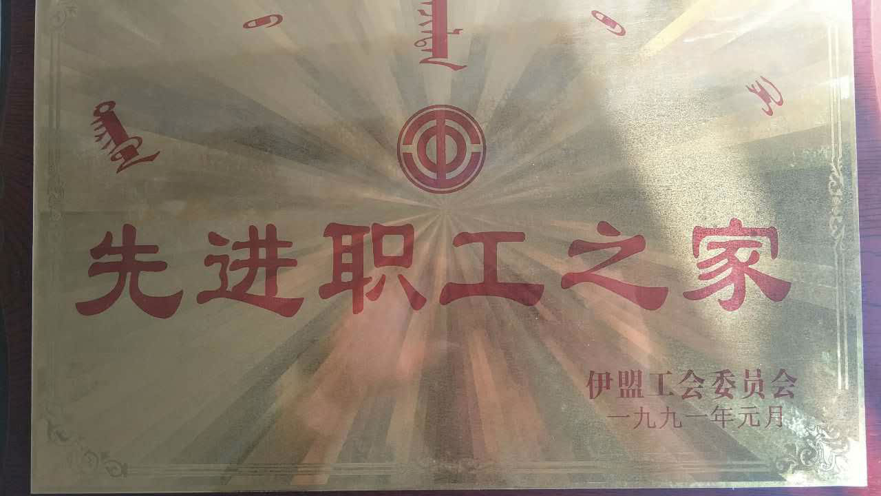 微信图片_20170930164604.jpg