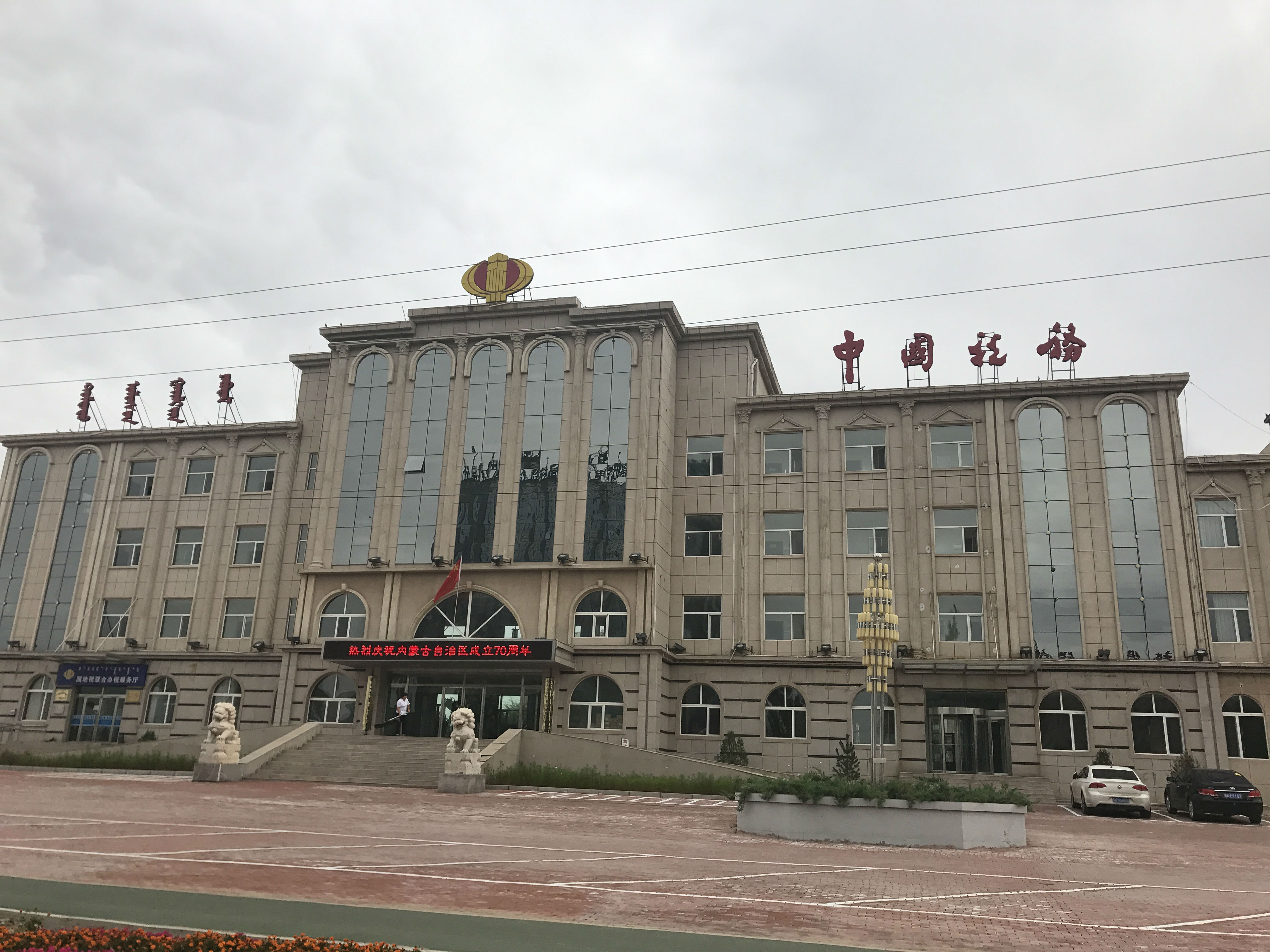 国税局004.jpg