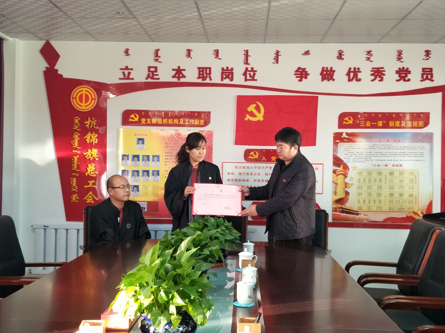 微信图片_20171128170453.jpg