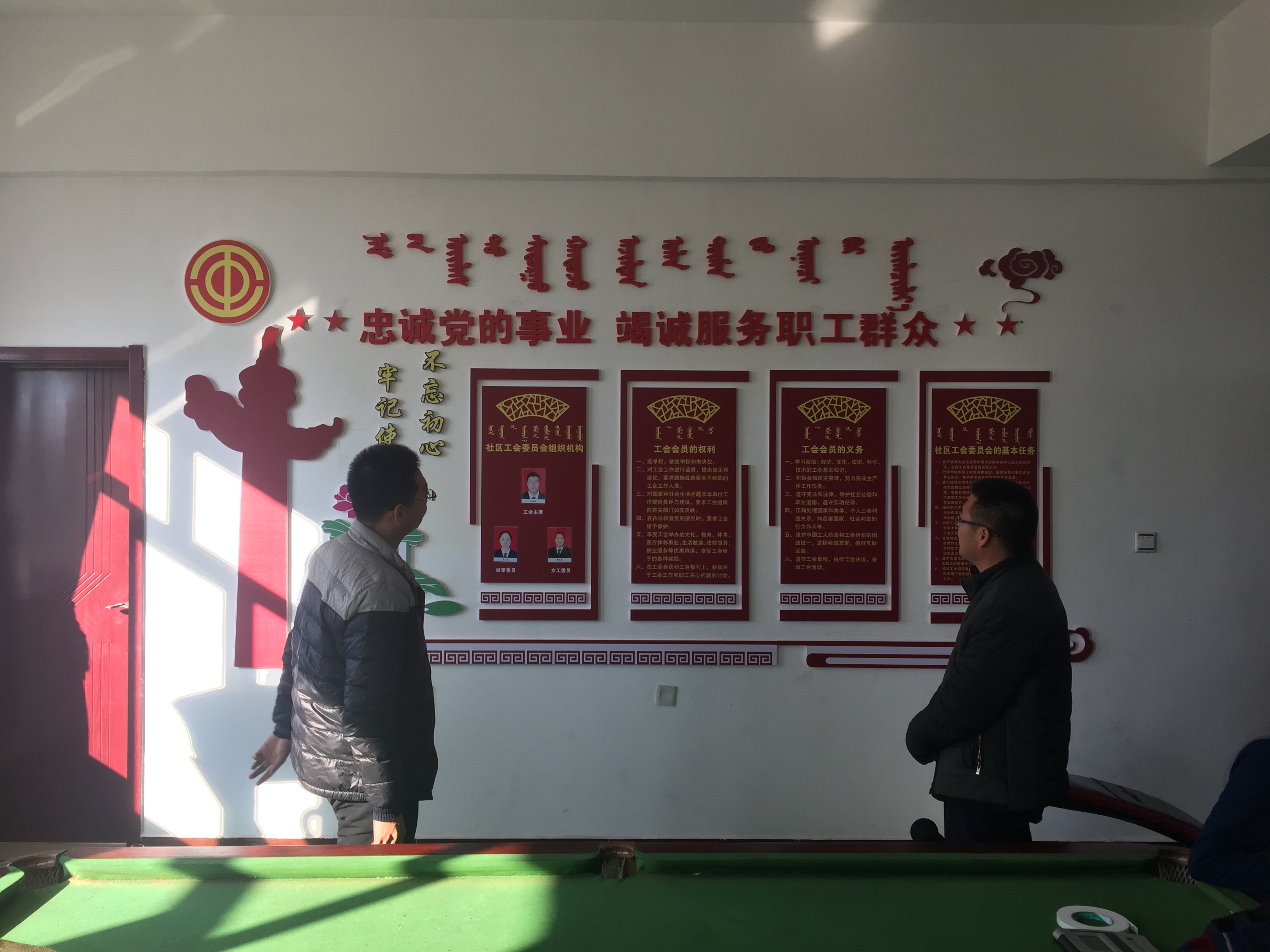 微信图片_20171212185309.jpg