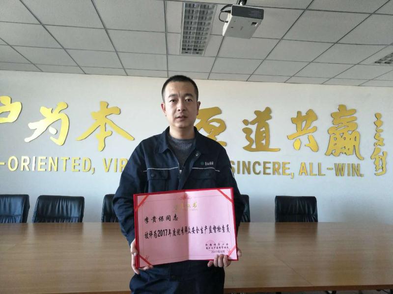微信图片_20171226155019.jpg