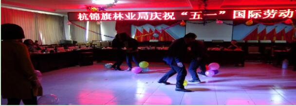 林业局图片2.jpg