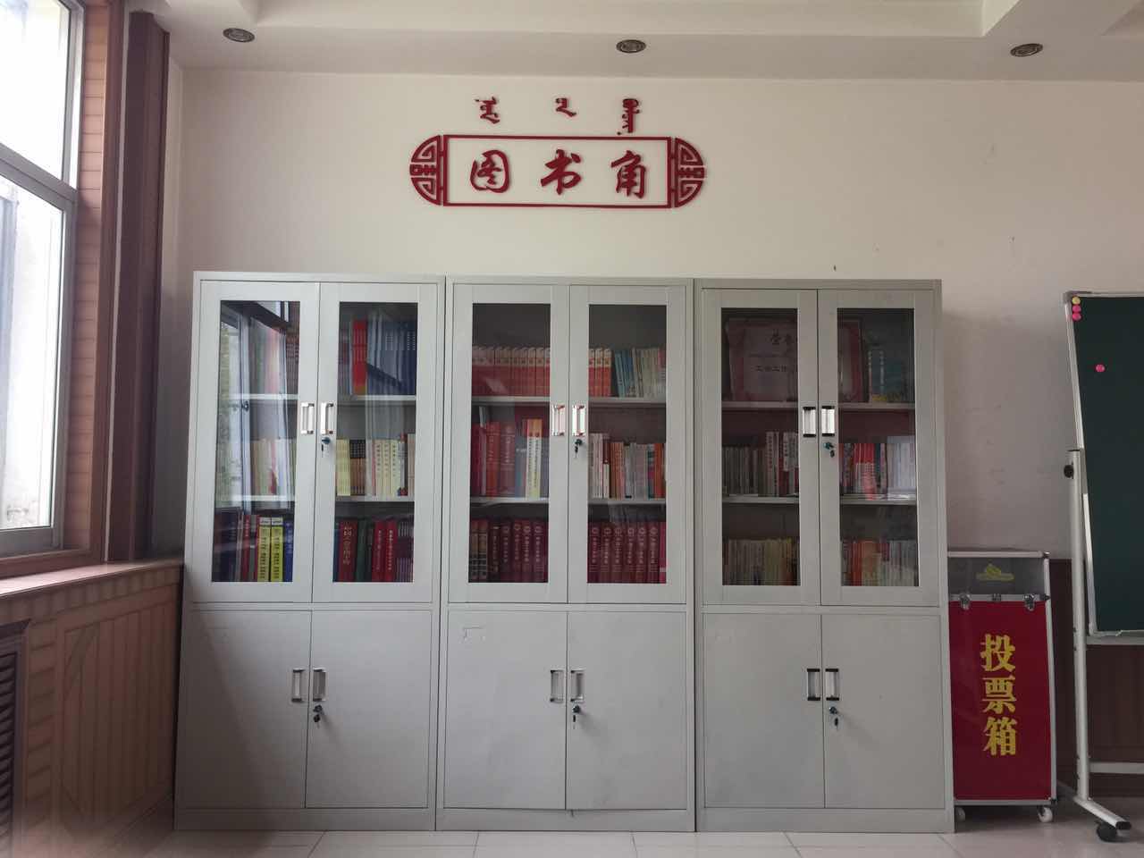 杭锦旗总工会切实加强党组织规范化建设3.jpg