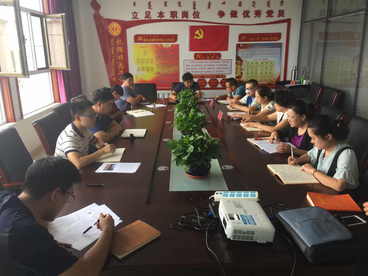 杭锦旗总工会召开第14次党风廉政建设.png
