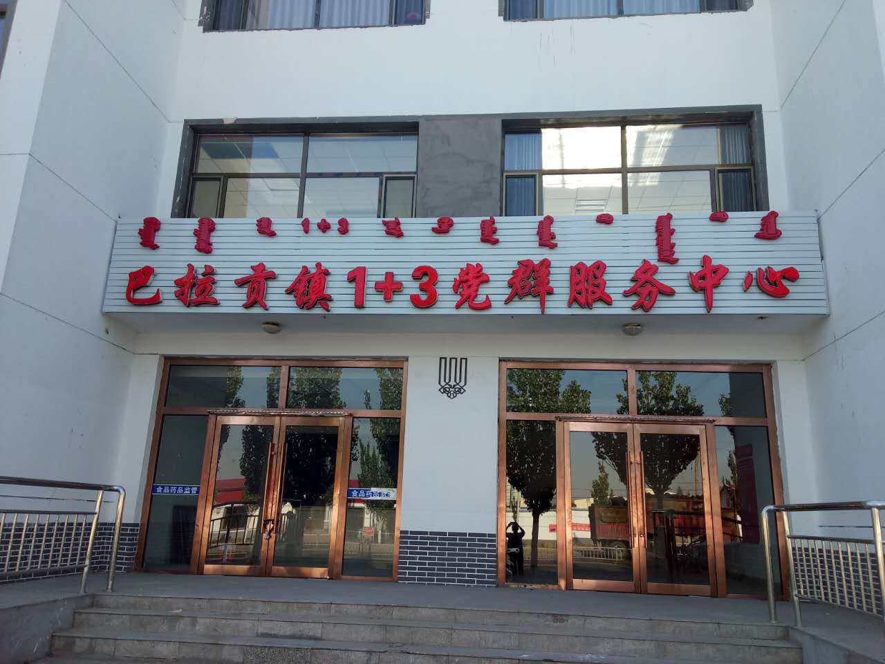 微信图片_20170918103451.jpg
