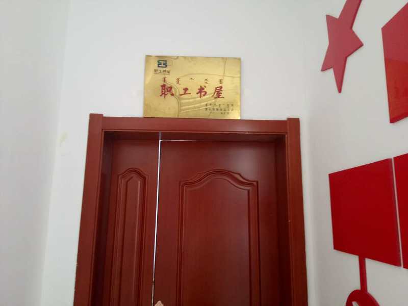 微信图片_20170918103535.jpg