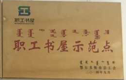 微信图片_2017095152342.jpg