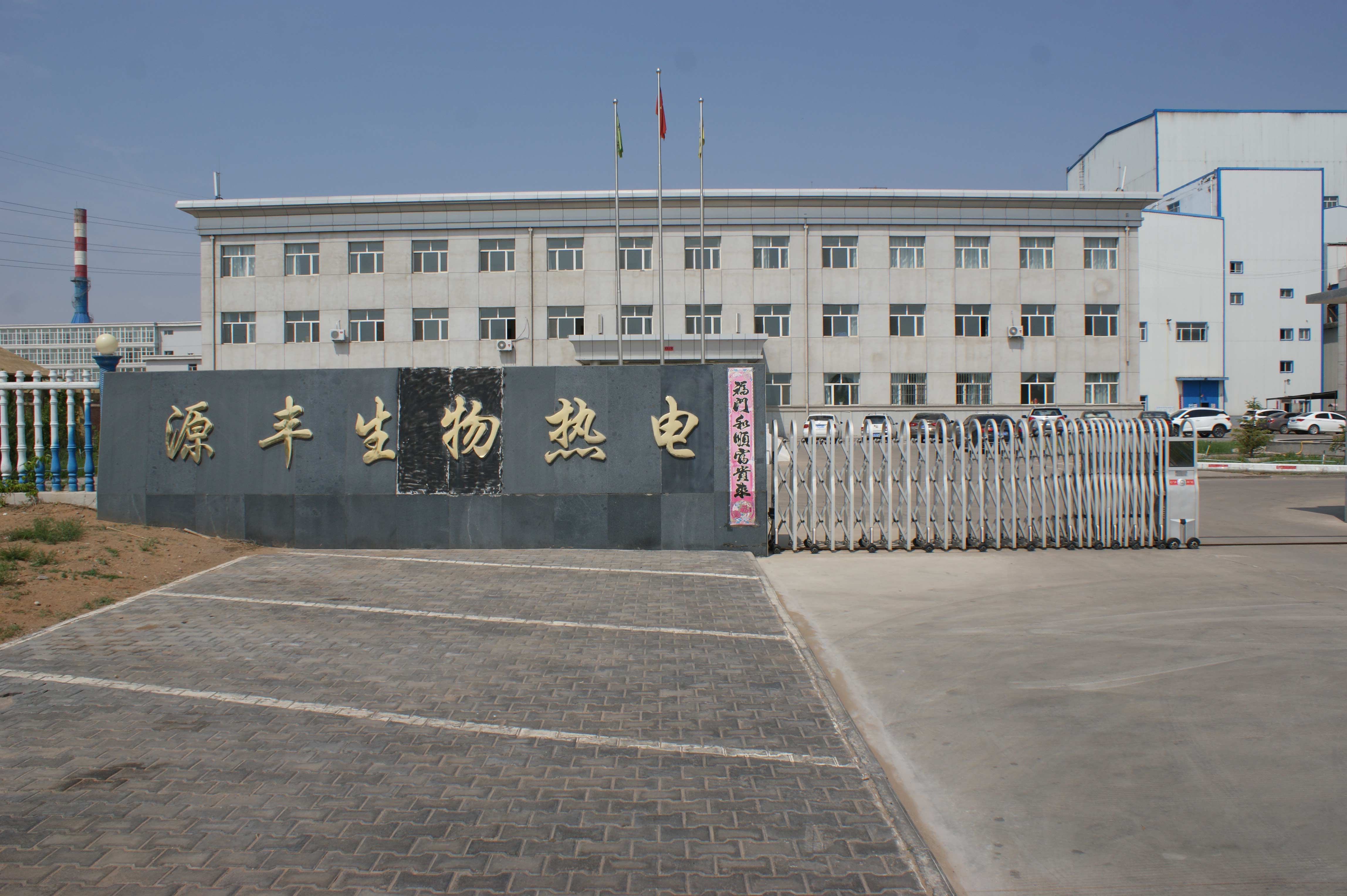 微信图片_20170905153606.jpg