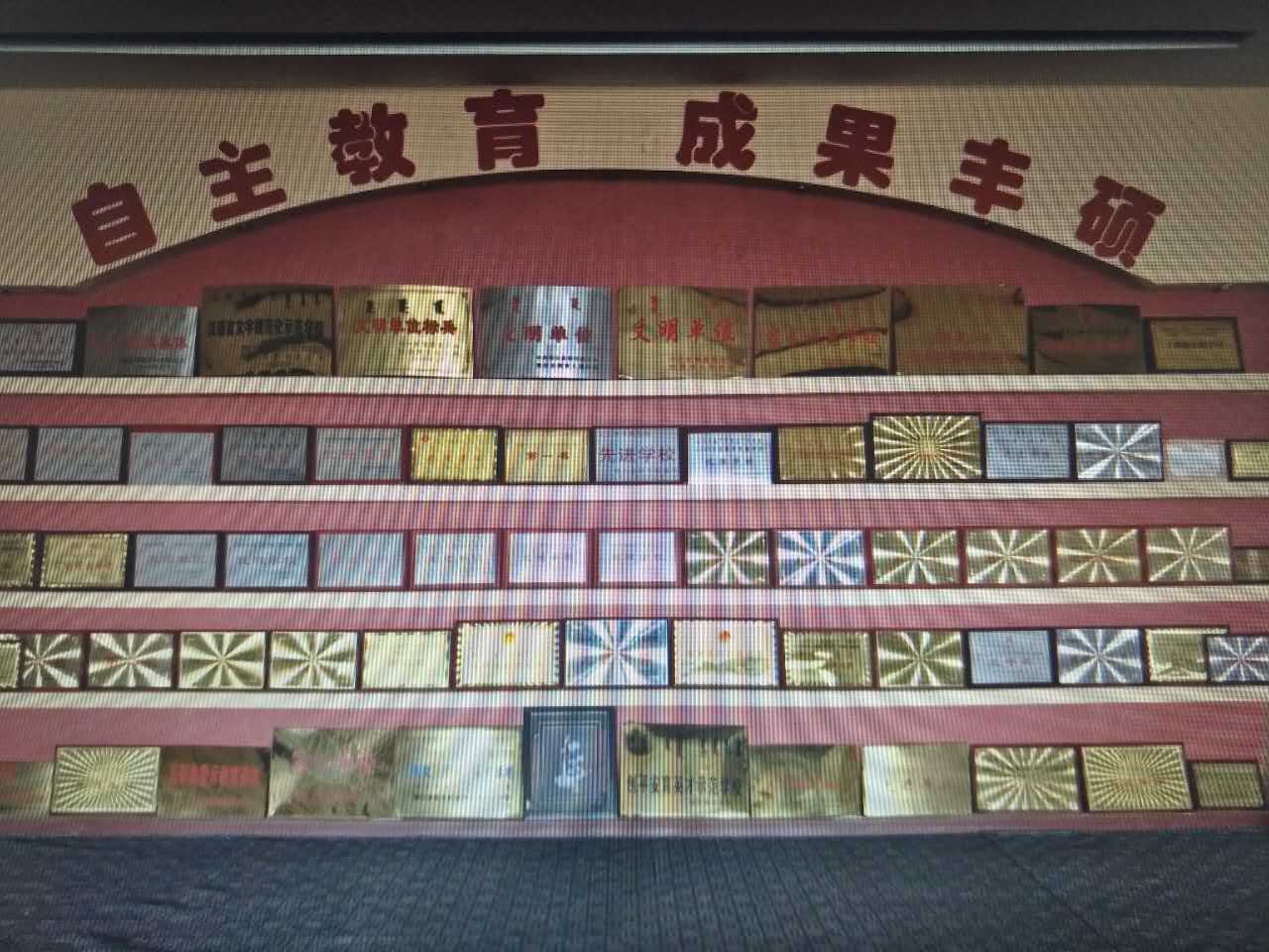 微信图片_20170919173326.jpg