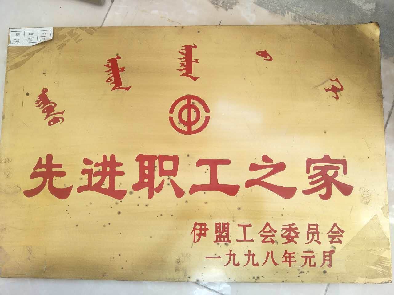 微信图片_20170922180256.jpg