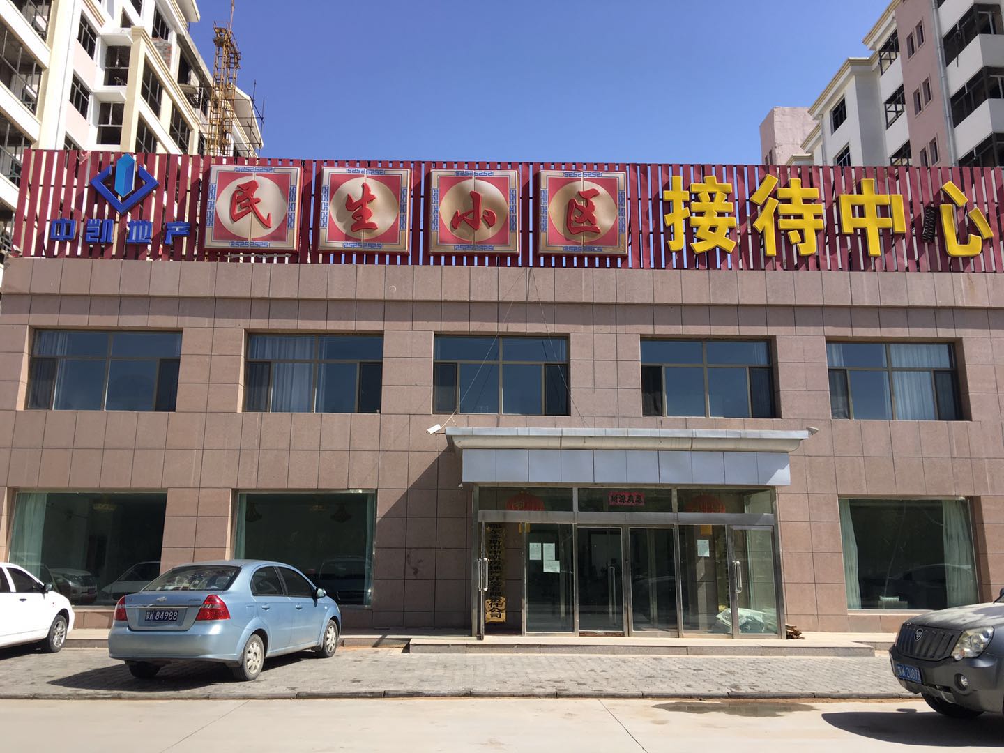微信图片_20170926115959.jpg