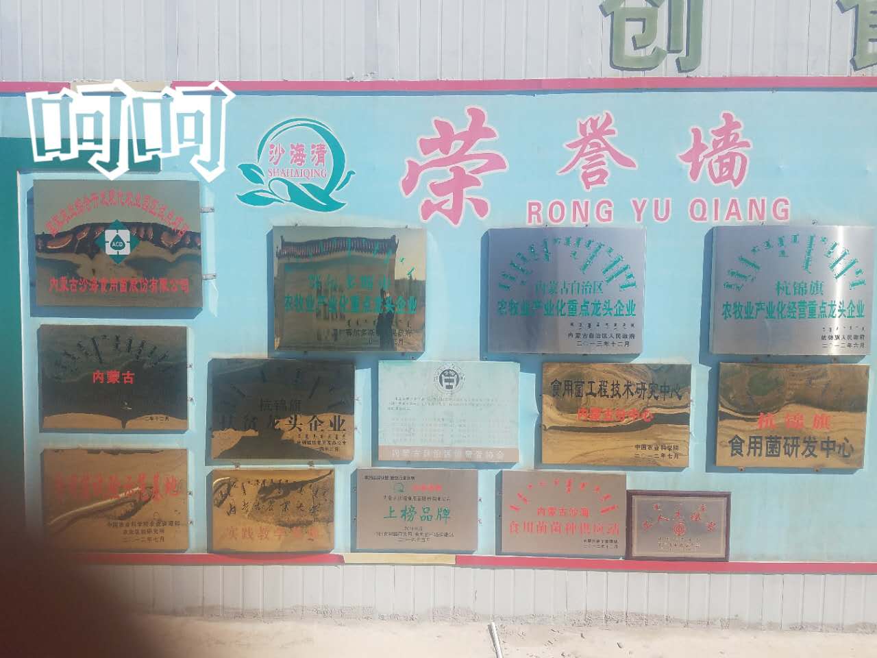 微信图片_20170927163919.jpg