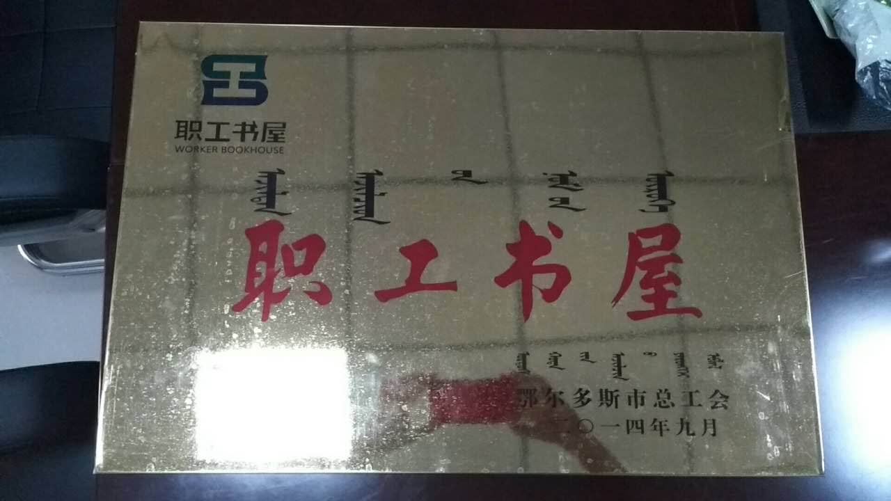 2014.jpg