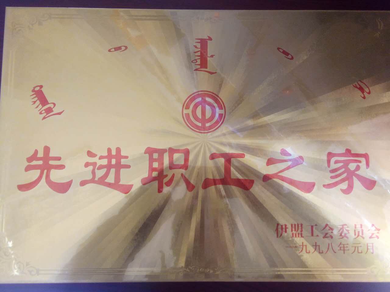 微信图片_20170929102654.jpg