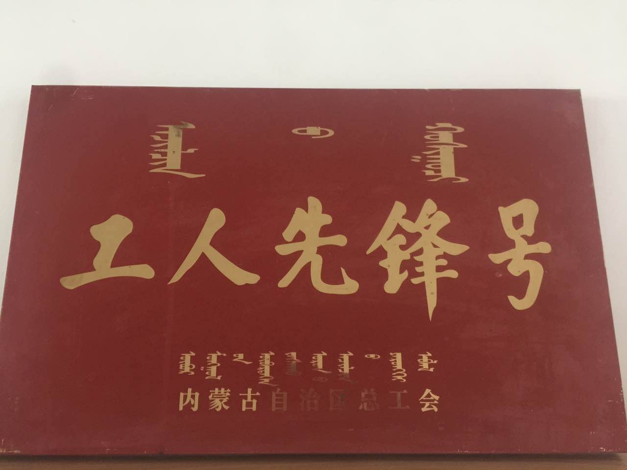 微信图片_20170906131143.jpg