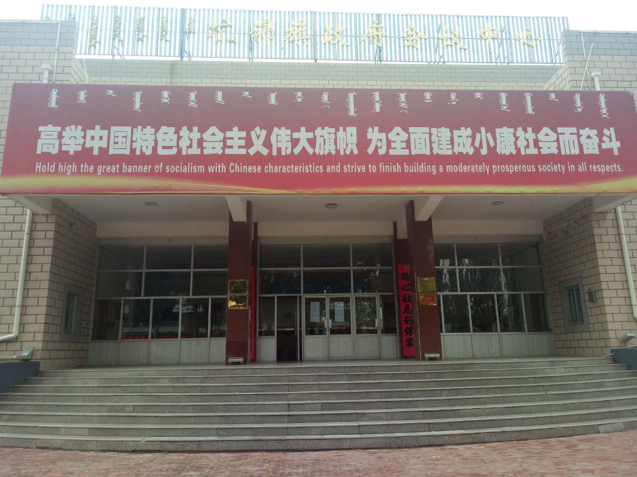 办公外景2.jpg