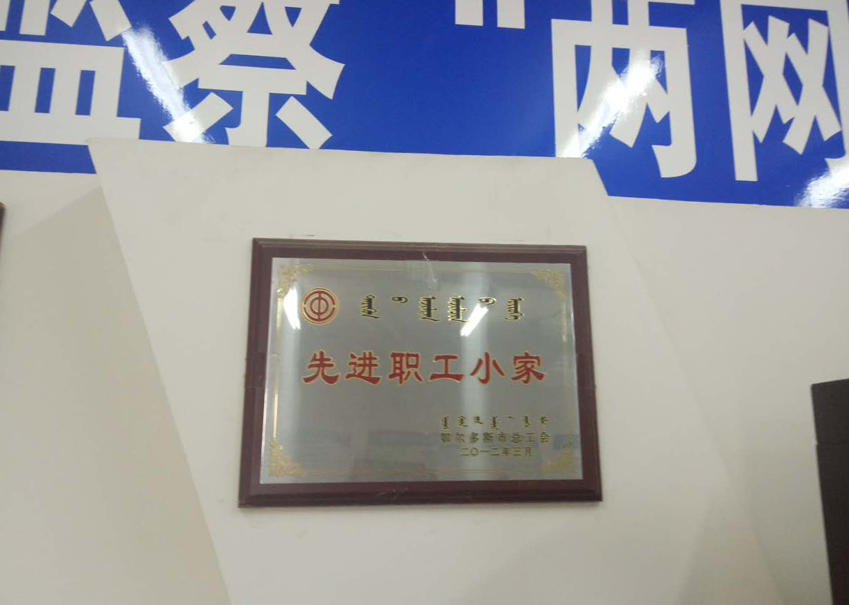 牌匾3.jpg