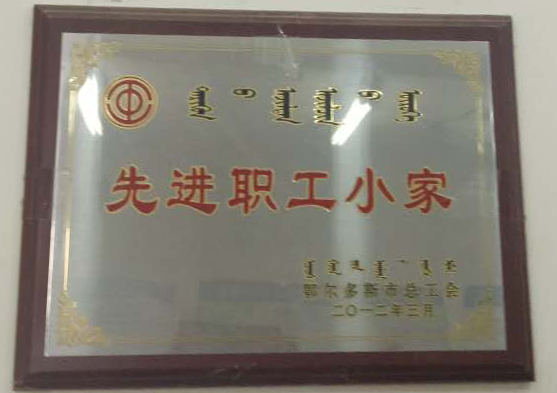 匾3.jpg