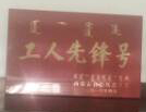 新圣天然气6.jpg