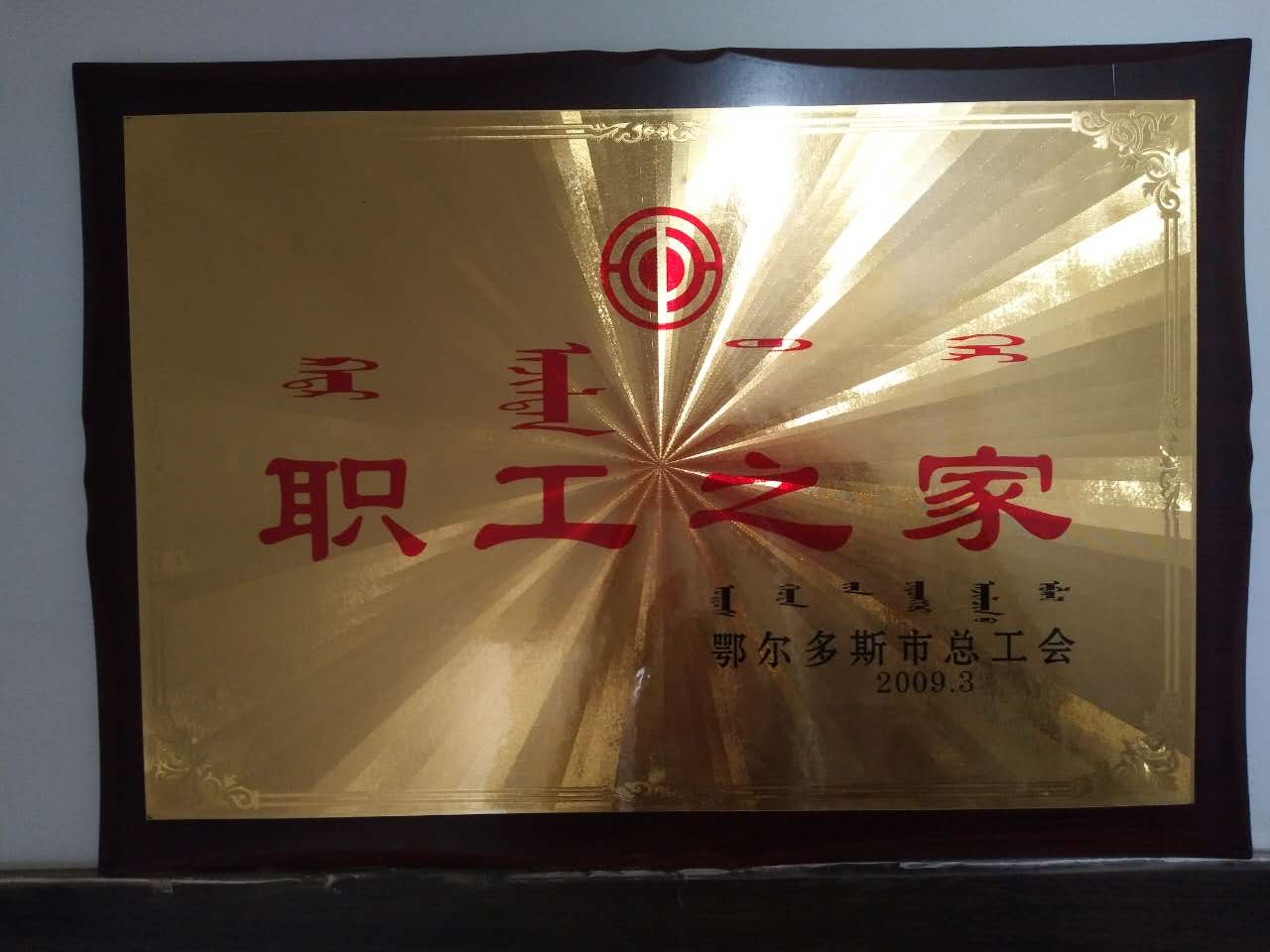 微信图片_20170907183156.jpg