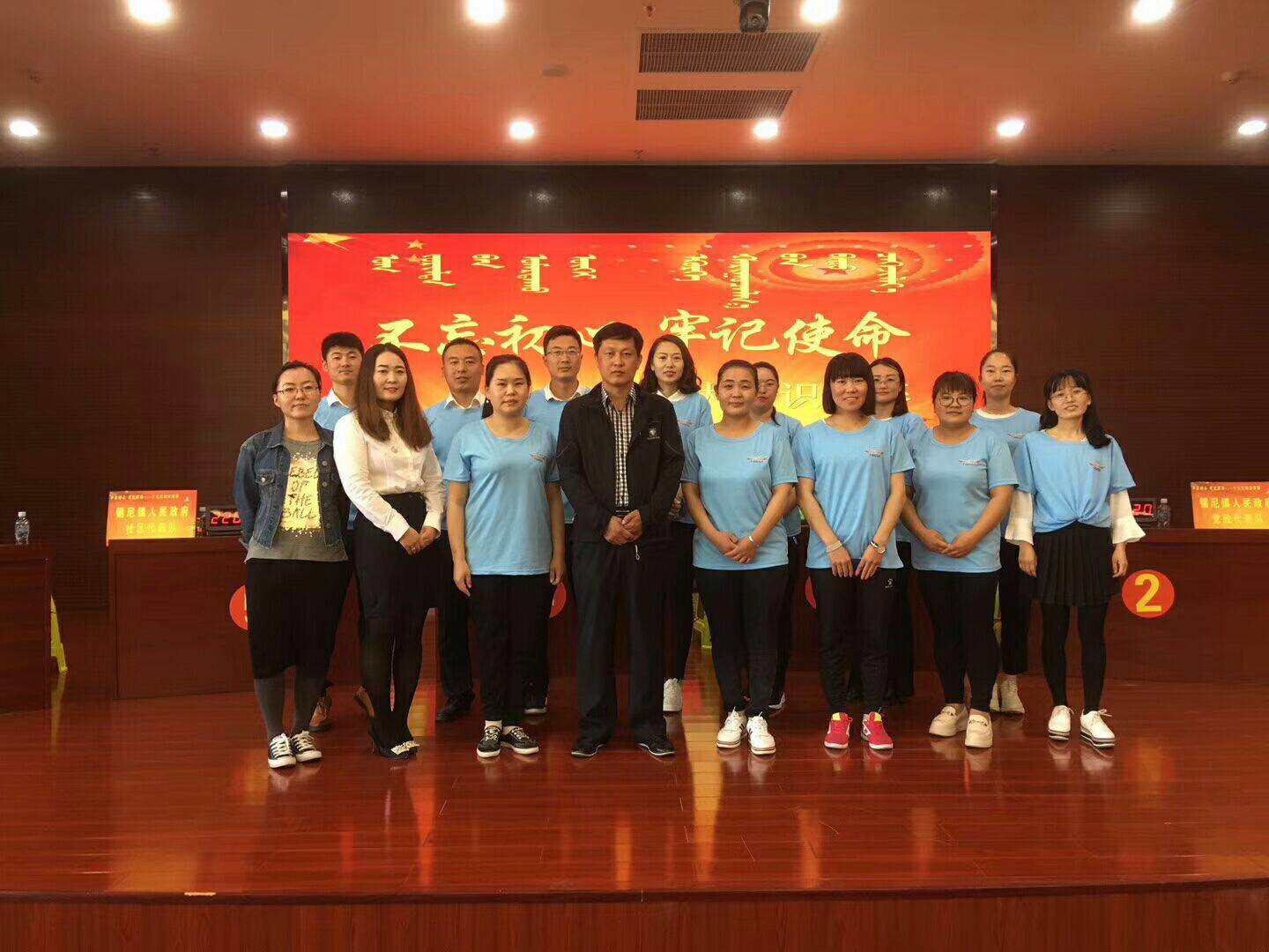 跟党走.jpg