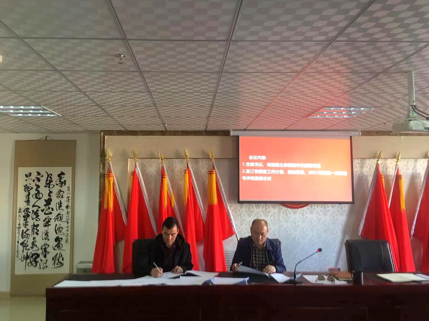 微信图片_20210322154806.jpg