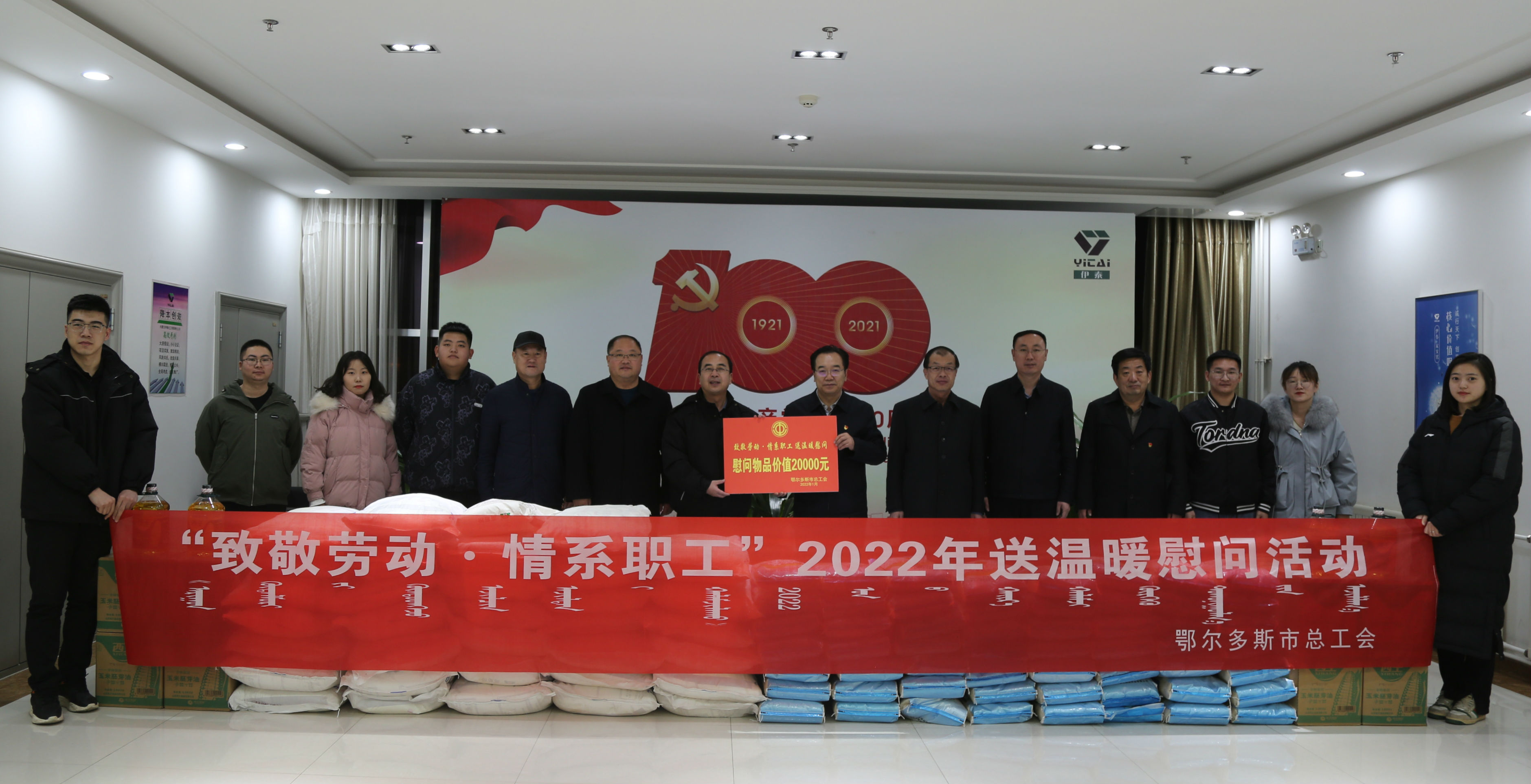 微信图片_202201211430489.jpg