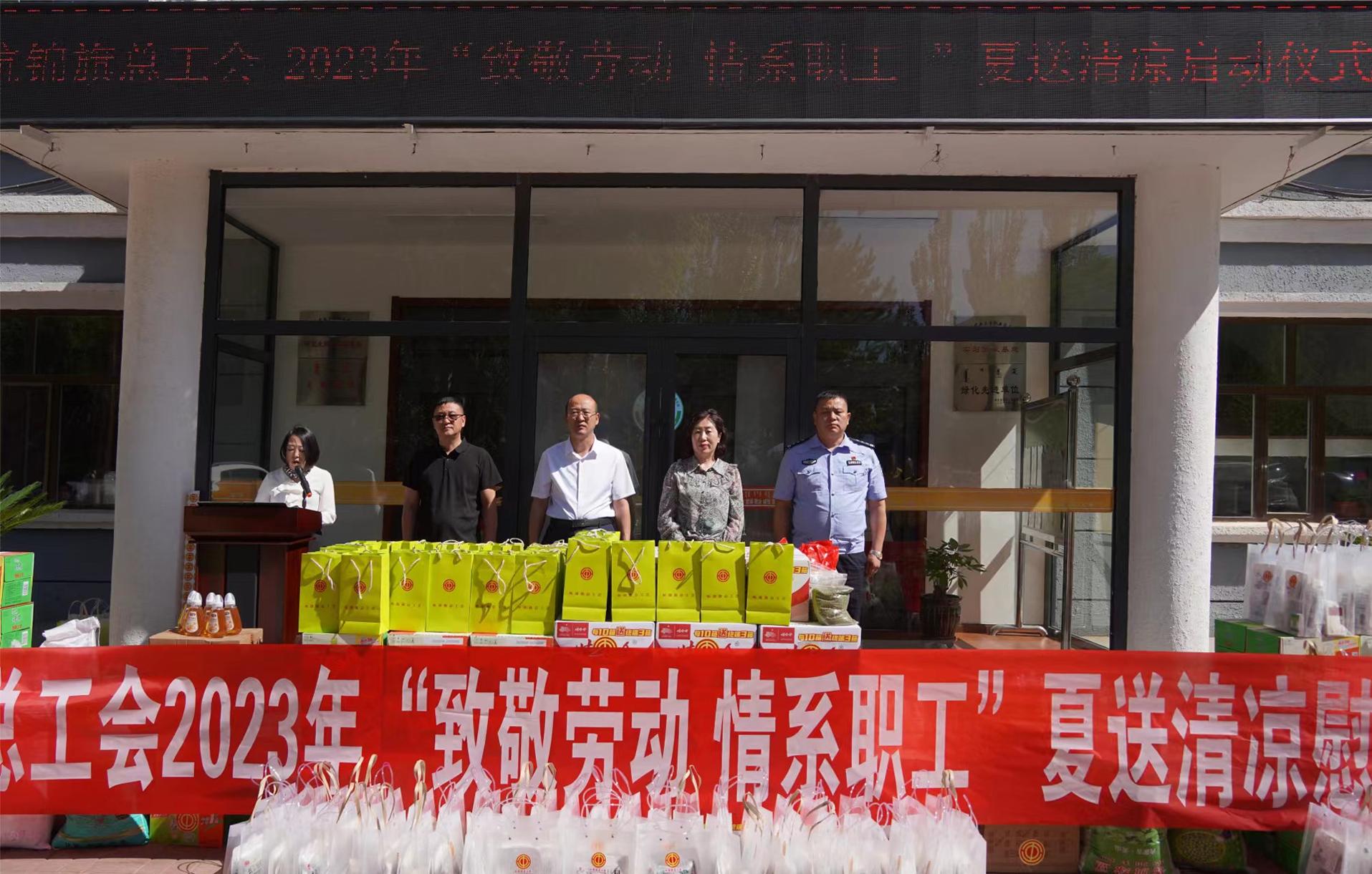 微信图片_20230712094105.jpg