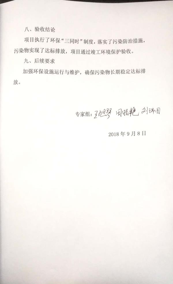 同创9.1.jpg