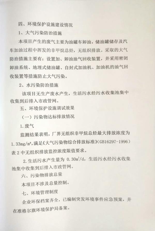 同创9.2.jpg