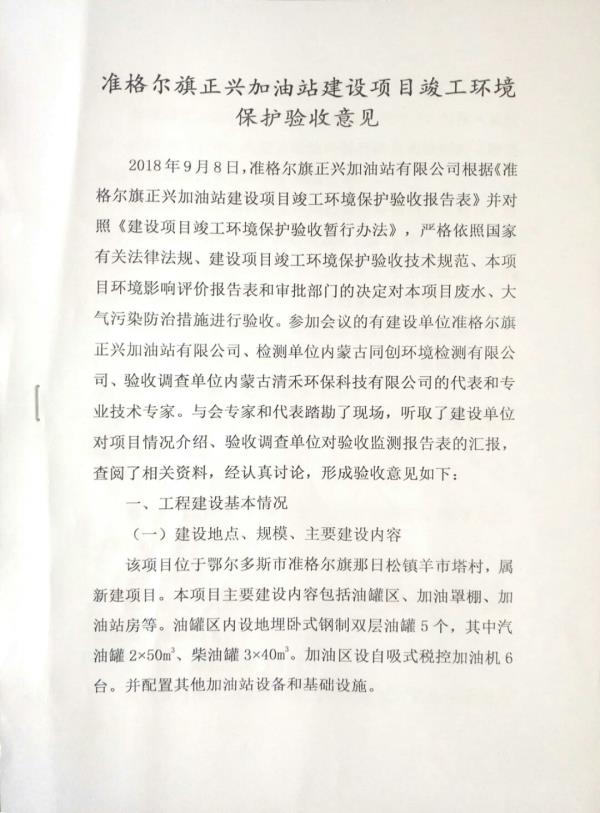 同创9.3.jpg