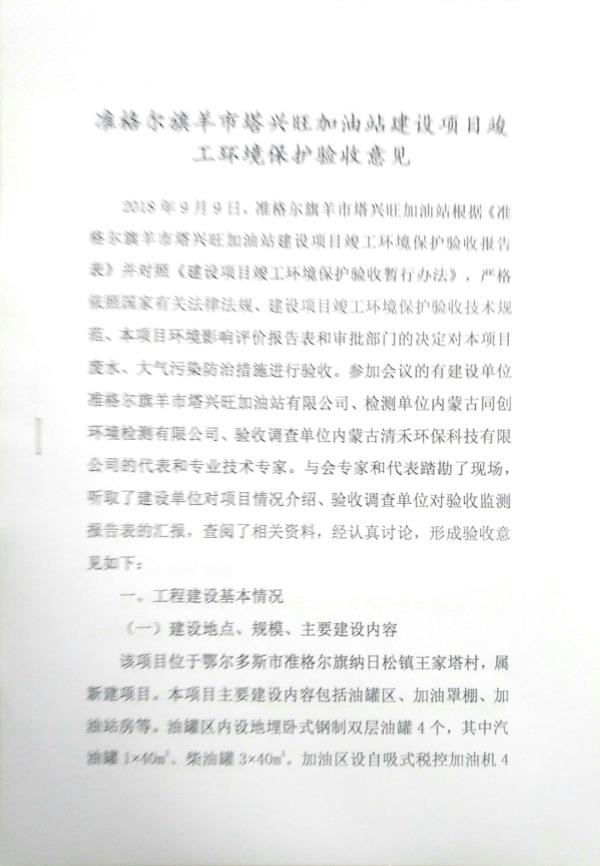 同创10.2.jpg