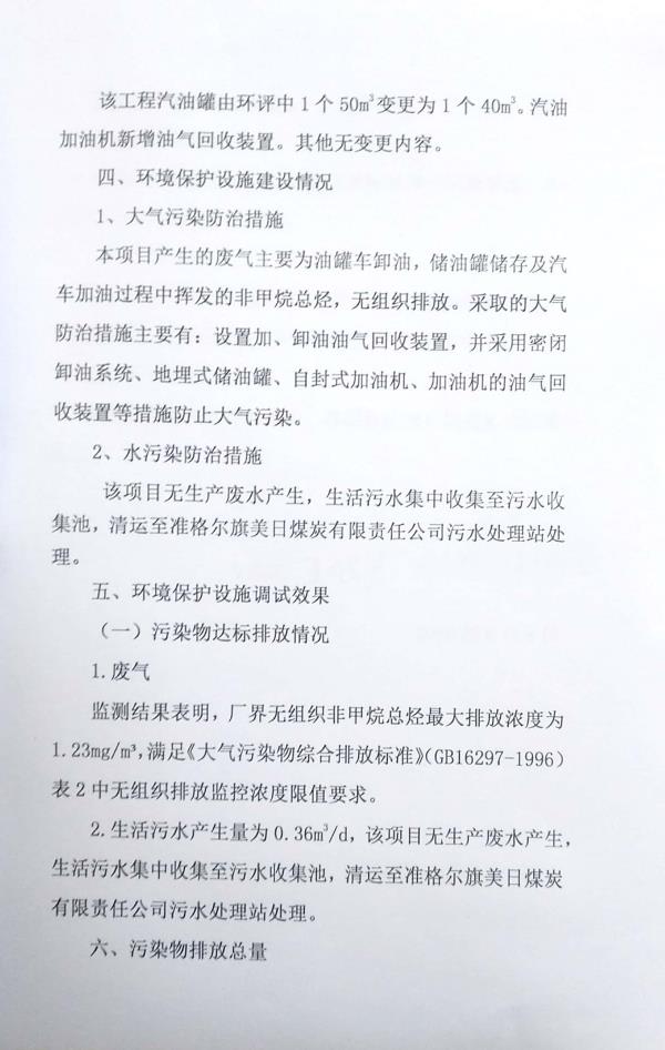 同创10.3.jpg