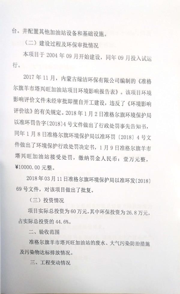 同创10.4.jpg