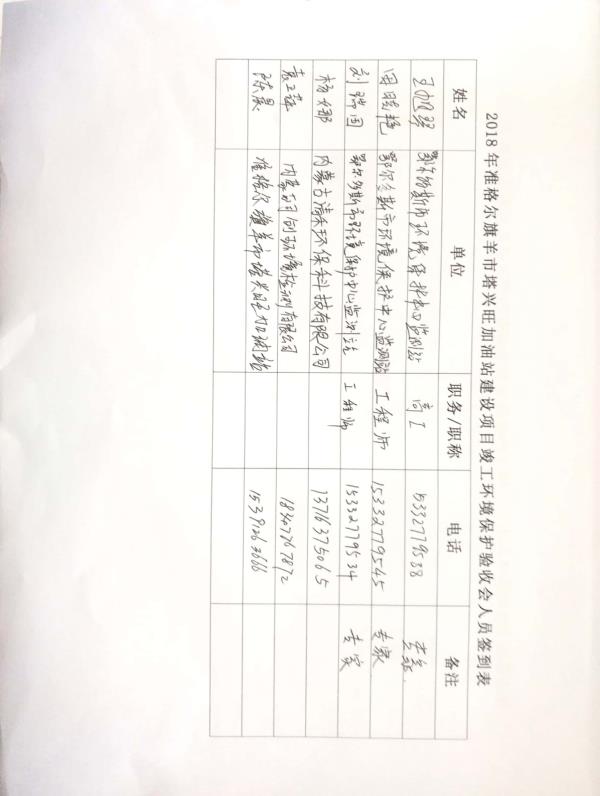同创10.5.jpg