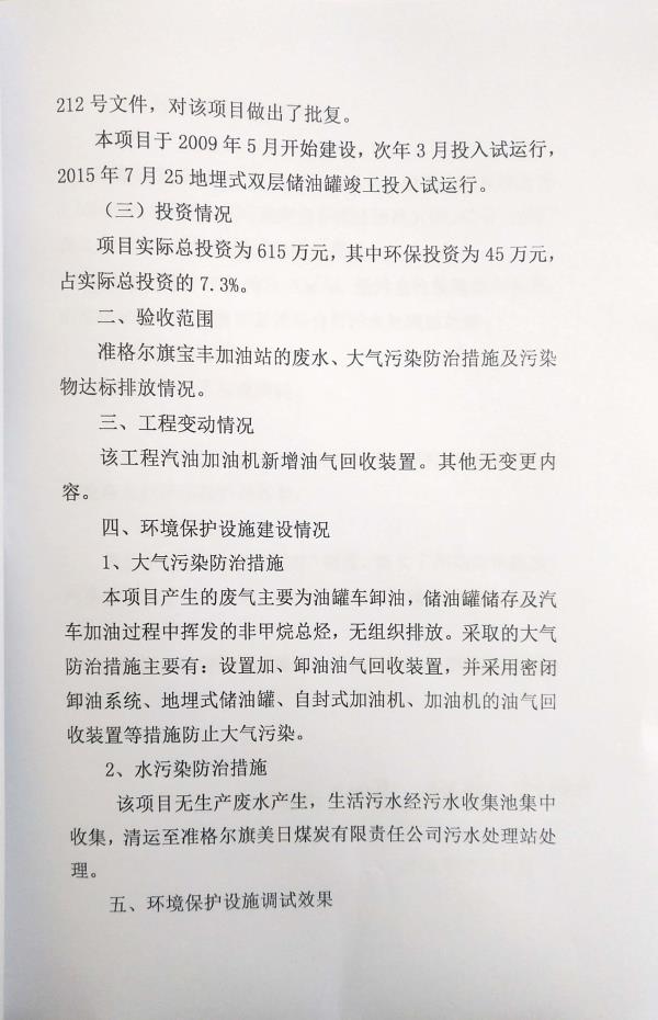 同创11.2.jpg