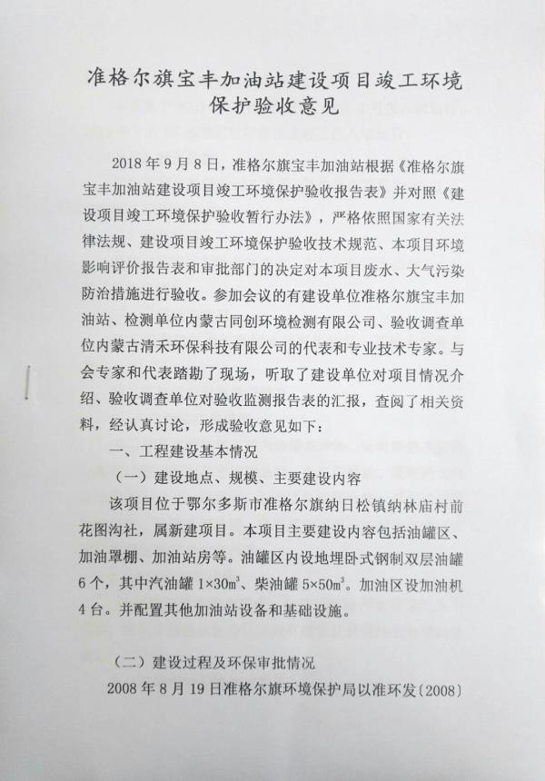 同创11.3.jpg