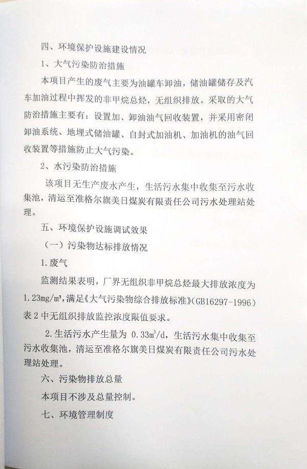 同创12.1.jpg