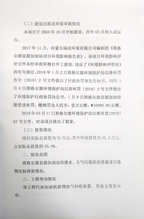同创12.3.jpg