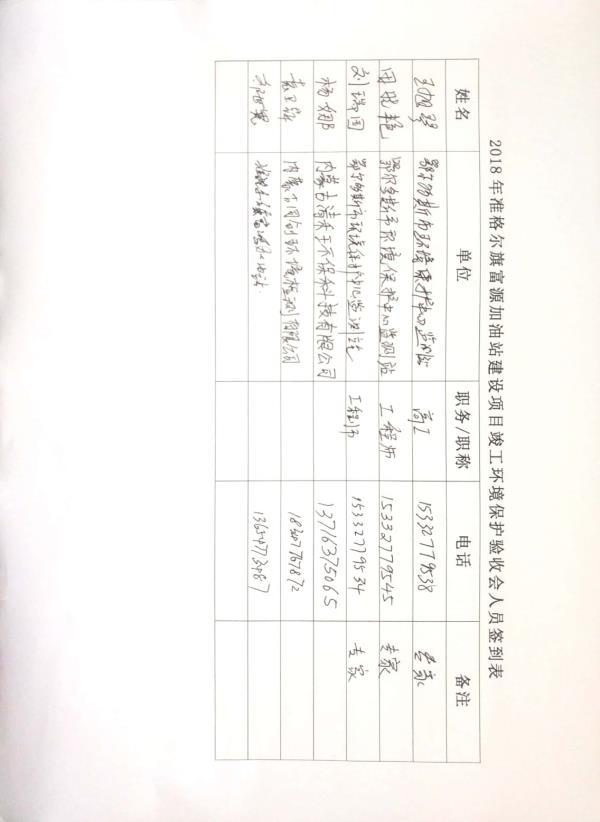 同创12.4.jpg