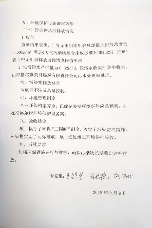 同创13.1.jpg